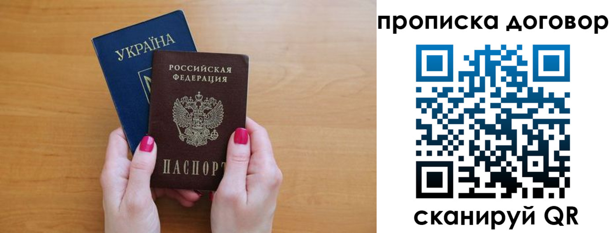 временная регистрация госуслуги в Октябрьске