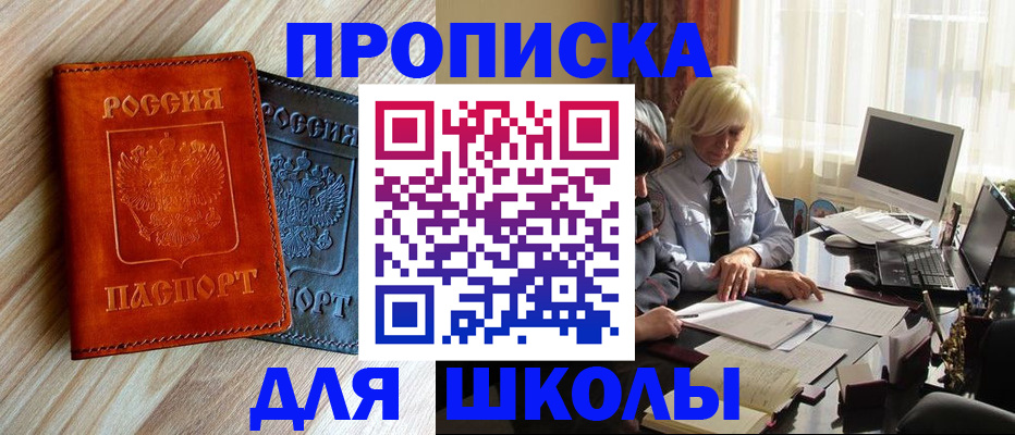 миграционный учет в Октябрьске